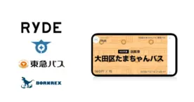 大田区、コミュニティバス「たまちゃんバス」のデジタル回数券を導入