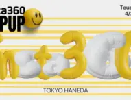 Insta360が羽田空港でポップアップストアを期間限定オープン！新製品体験＆抽選会も実施