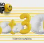 Insta360が羽田空港でポップアップストアを期間限定オープン！新製品体験＆抽選会も実施