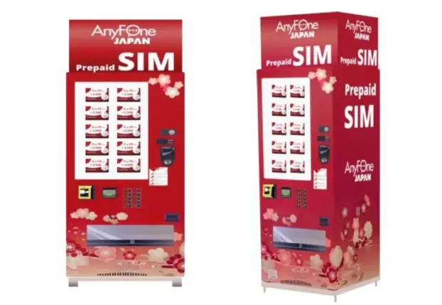 羽田空港第1ターミナルに「日本国内用プリペイドSIM自動販売機」設置