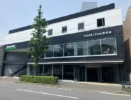 大田区多摩川に国内初のカワサキプラザ認定中古車専門店「CPOM東京南」がオープン