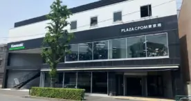 大田区多摩川に国内初のカワサキプラザ認定中古車専門店「CPOM東京南」がオープン